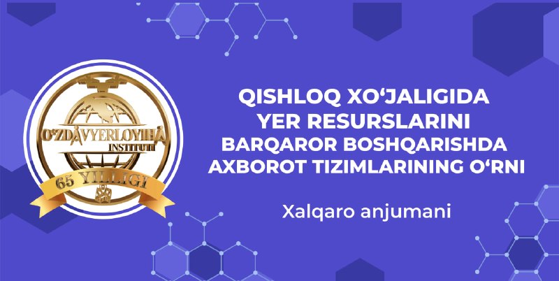 2026-yil 22-aprel kuni “Xalqaro yer kuni” hamda &laquo;Oʻzdavyerloyiha&raquo; davlat ilmiy loyihalash instituti…