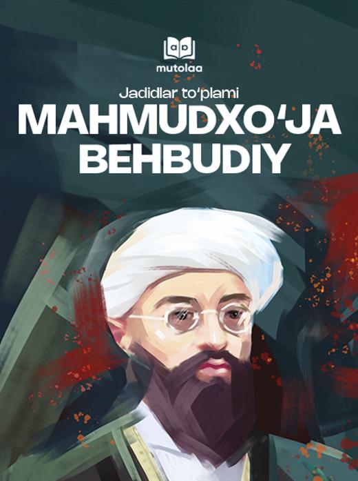 Qatagʻon qurbonlari xotirasi – millat xotirasi, maʼnaviy uygʻonish sabogʻidir.