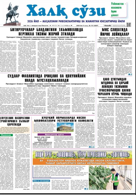 &laquo;Yaxshi urugʻ – aqlli kompyuter. Toʻgʻri agrotexnika – uni ishlatadigan software. Epigenetik bilim – shu…