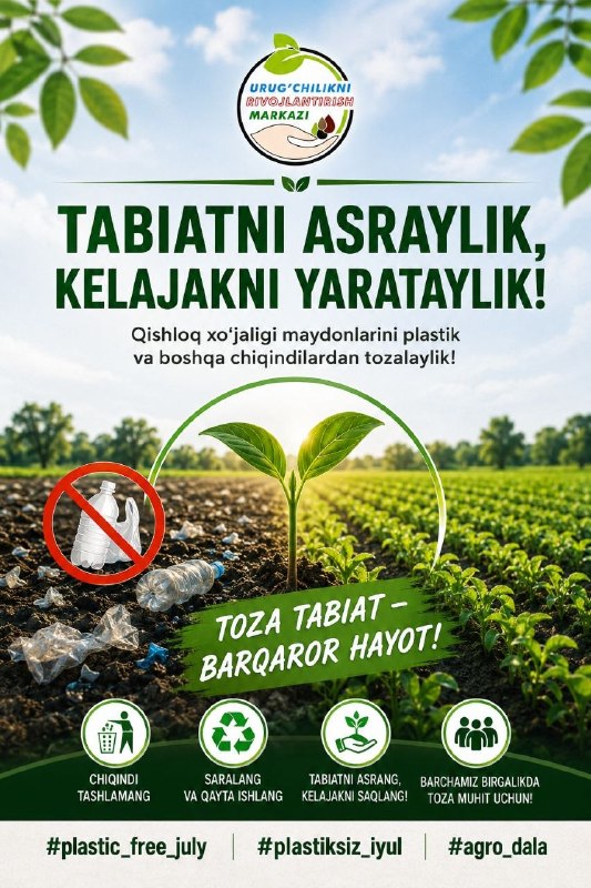 Paxtachilik kengashi va uning hududiy ishchi guruhlariga