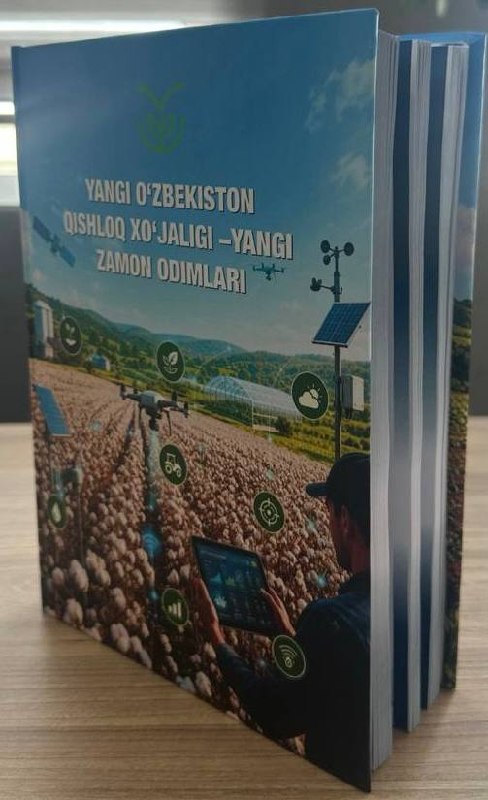 «Yangi Oʻzbekiston qishloq xoʻjaligi — yangi zamon odimlari» kitobi nashrdan chiqdi
