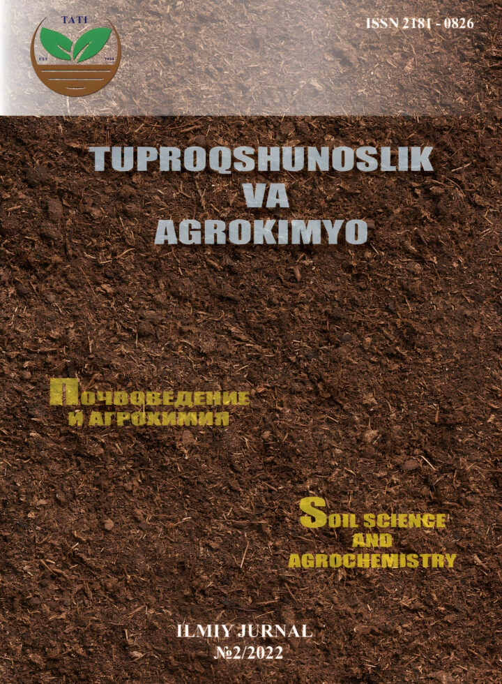 Tuproqshunoslik va agrokimyo №2/2022 — muqova
