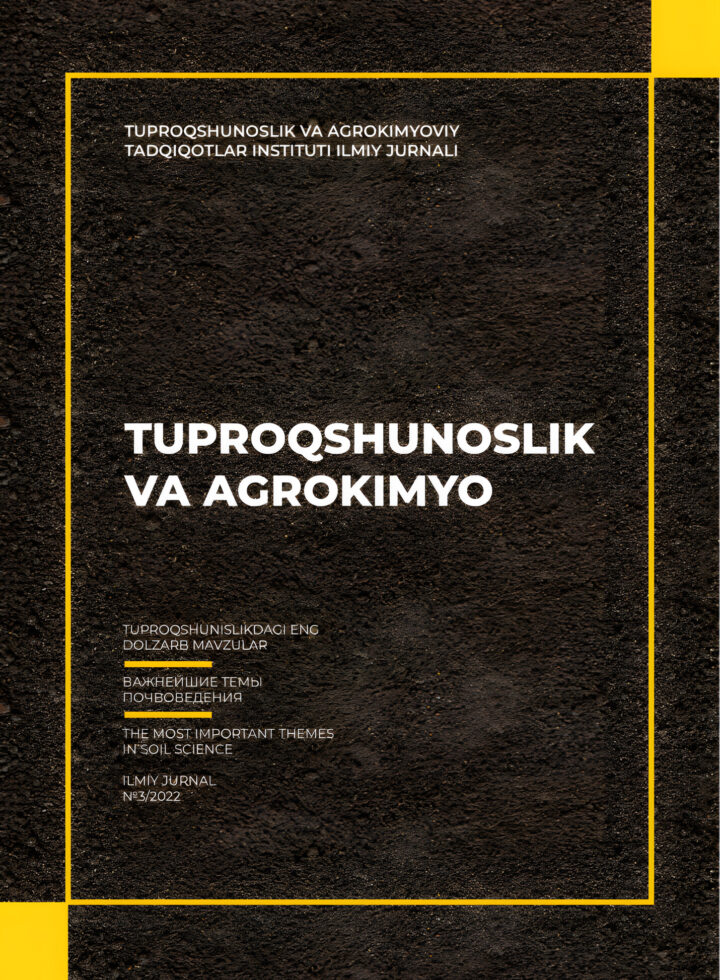 Tuproqshunoslik va agrokimyo №3/2022 — muqova
