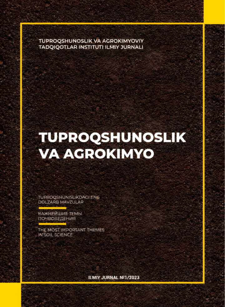 Tuproqshunoslik va agrokimyo №1/2023 — muqova