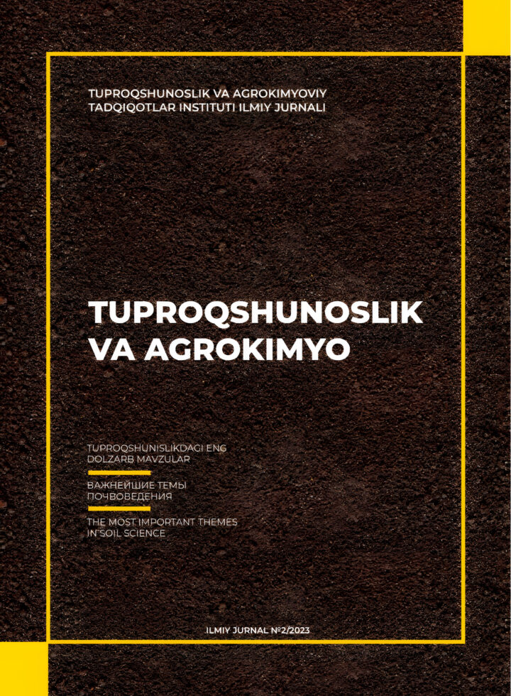 Tuproqshunoslik va agrokimyo №2/2023 — muqova
