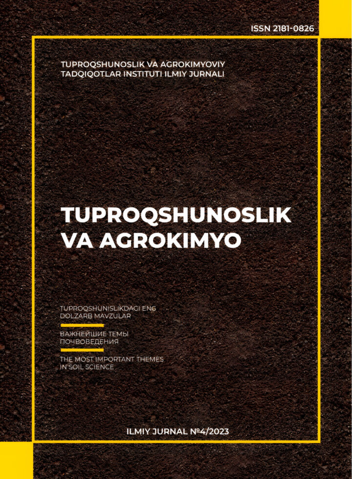 Tuproqshunoslik va agrokimyo №4/2023 — muqova