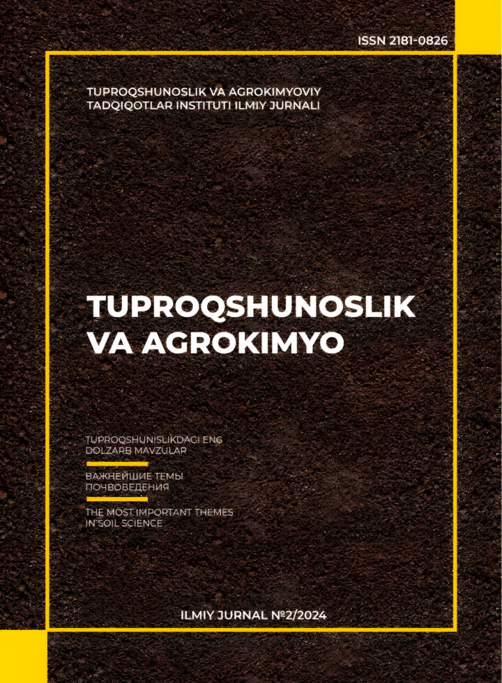 Tuproqshunoslik va agrokimyo №2/2024 — muqova